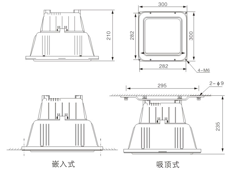 防眩棚頂燈尺寸圖 防眩棚頂燈尺寸圖
