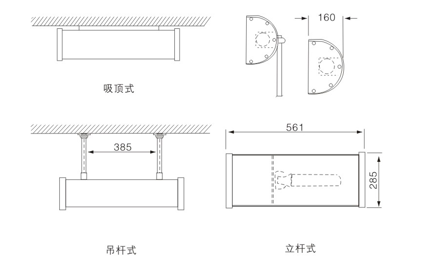 NFE9180 防眩應急泛光燈產(chǎn)品尺寸 