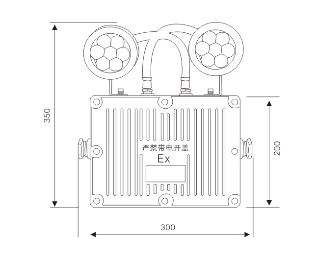 防爆照明應(yīng)急燈尺寸圖