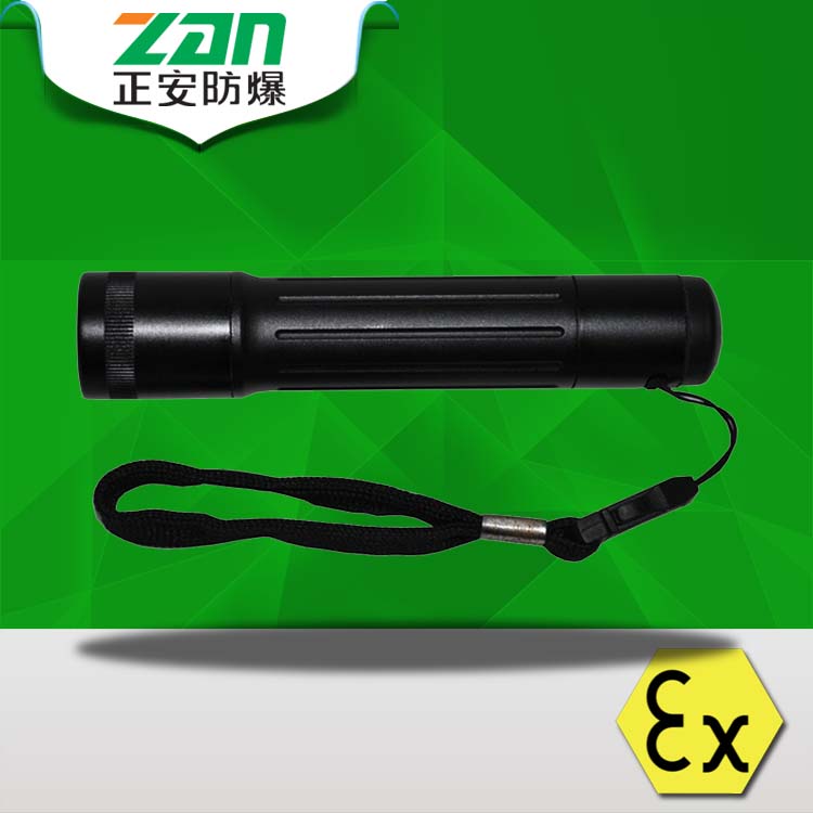 防爆電筒